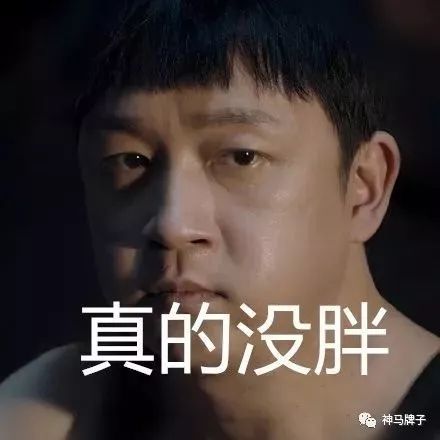 中年男人健身图鉴：潘粤明撸铁、苏有朋练瑜伽星空体育官方入口他们都用啥装备？(图5)