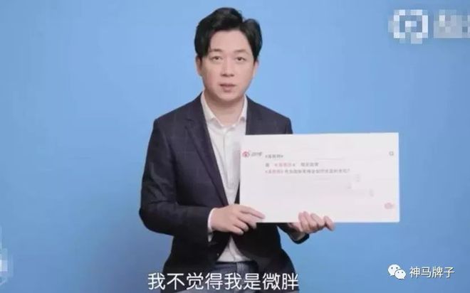 中年男人健身图鉴：潘粤明撸铁、苏有朋练瑜伽星空体育官方入口他们都用啥装备？(图6)