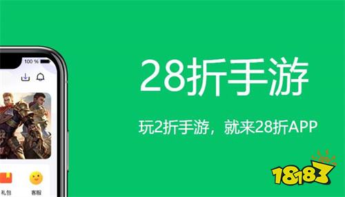 游戏盒子排行榜前十名 游星空体育app戏盒子排名第一是哪个(图8)