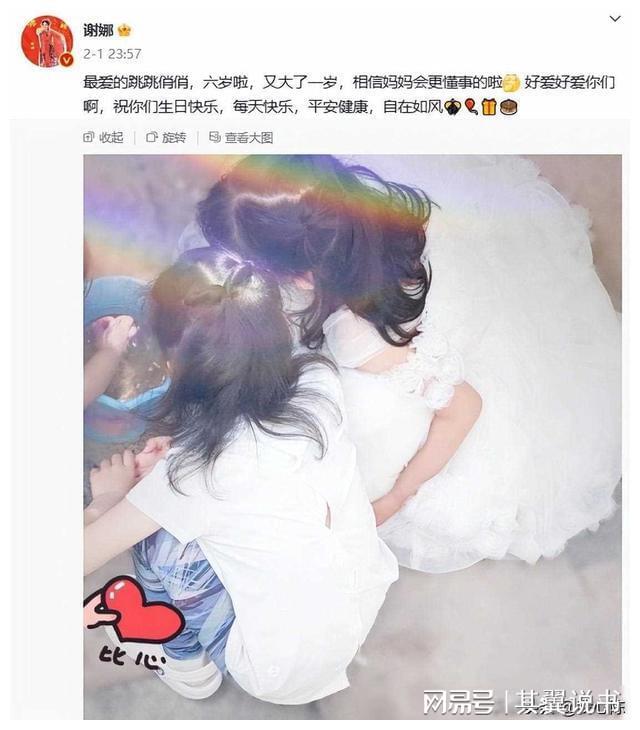 42岁谢娜练空中瑜伽腰间没有一丝星空体育官方入口赘肉真的好少女(图3)