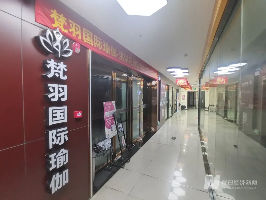 突然“跑路”？知名连锁品牌大规模关店！“上星空体育官网月底还在促销”顾客：卡里还(图5)