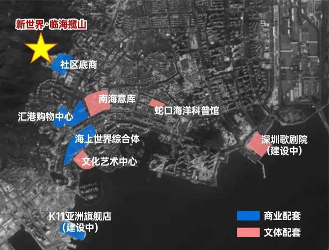 官方发布：2024新世界临海揽山最新详星空体育官方入口情楼盘价格配套学区户型(图5)