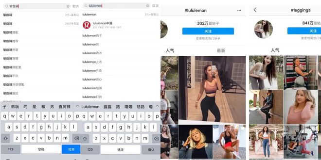 起底“高端洋牌”Lululemon：瑜伽裤都来收割中产阶级星空体育App下载了(图7)