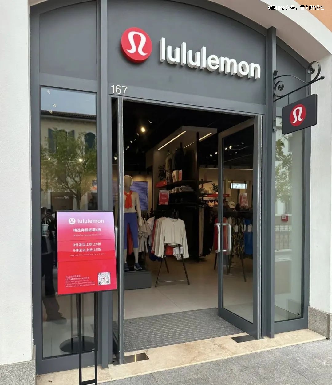 平替环伺 lululemon「星空体育官网瑜伽界爱马仕」没有秘密(图1)