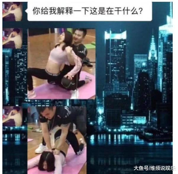 女子练瑜星空体育App下载伽 和男教练“亲密”接触 男友发现后 立即分手！(图1)