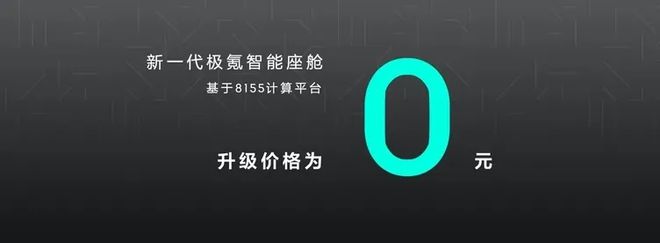 不到四分之一的价格号称帕拉梅拉平星空体育官方入口替新款续航破千不火都难(图5)