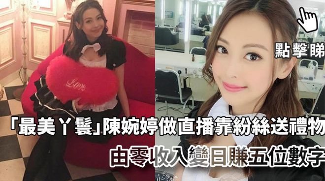 TVB女星退圈教瑜星空体育官网伽私人课程每小时收费近千比拍戏更好赚(图13)