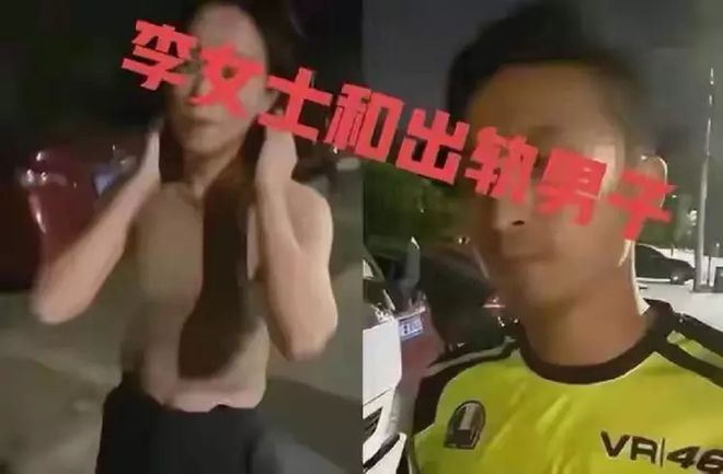 练瑜伽的妻子婚内出轨教练竟联合教星空体育app练打丈夫(图5)