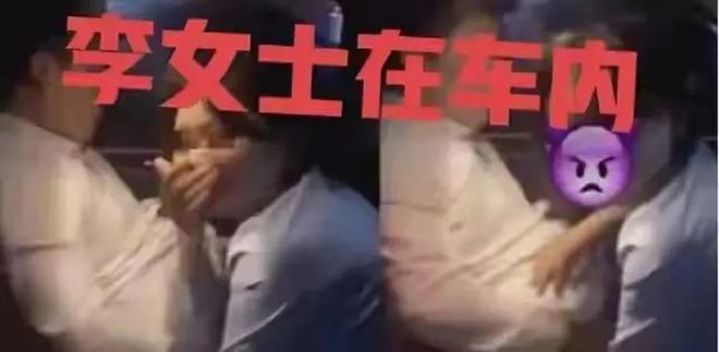 练瑜伽的妻子婚内出轨教练竟联合教星空体育app练打丈夫(图7)