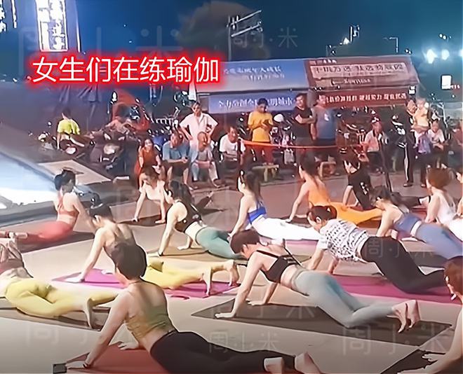 男人星空体育官网至死是少年！湖北女孩大街上练瑜伽遭一群男生围观(图1)