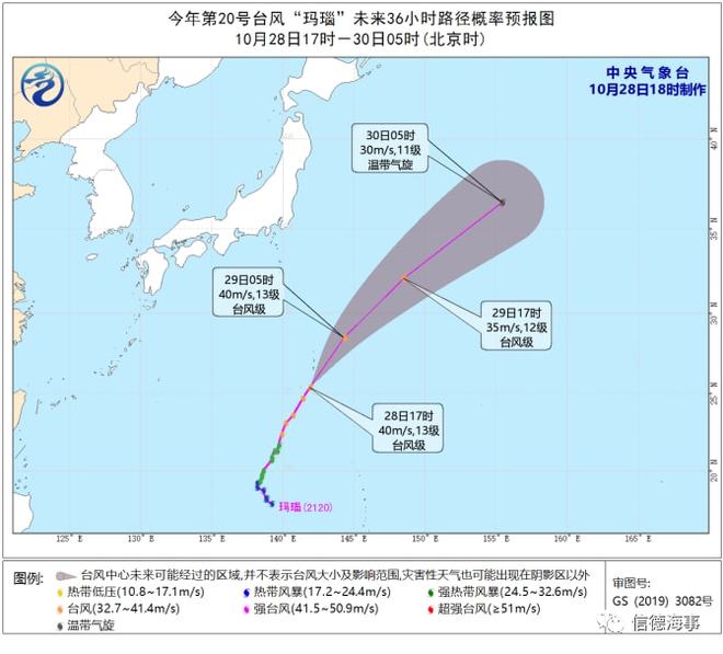 最新消息！10星空体育App下载9个集装箱坠海包含：沙发、牌桌、汽车零件、服装、(图6)