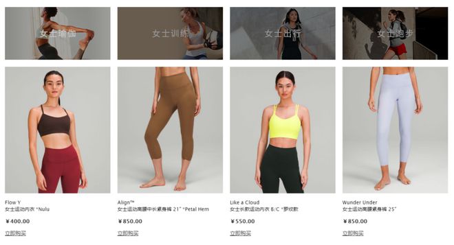 中产女性收割机Lululemon星空体育官方入口又翻车了(图6)