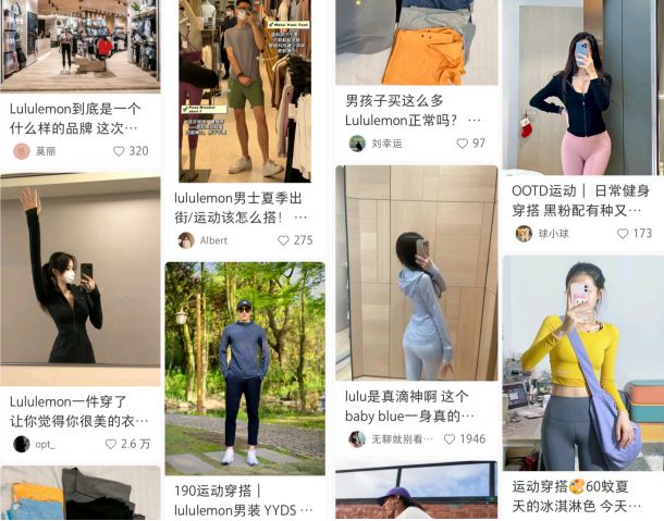 中产女性收割机Lululemon星空体育官方入口又翻车了(图10)