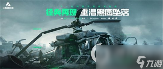 《三角洲行动》武器推荐星空体育 武器图文介绍(图1)