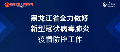 奥运冠军张虹带你一起做核心肌群加强星空体育App下载训练(图1)