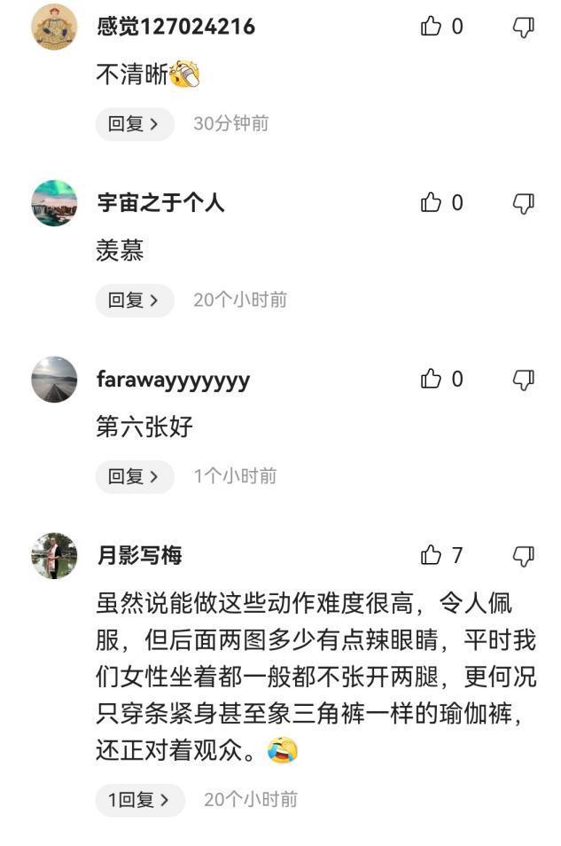 王子文大星空体育晒魅惑瑜伽照各种高难度姿势柔韧度好网友直呼辣眼睛(图5)