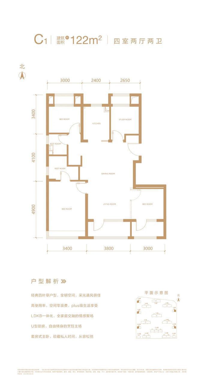 中建云境售楼处(官方网站)20星空体育app24首页郭公庄中建云境最新首页房价(图9)