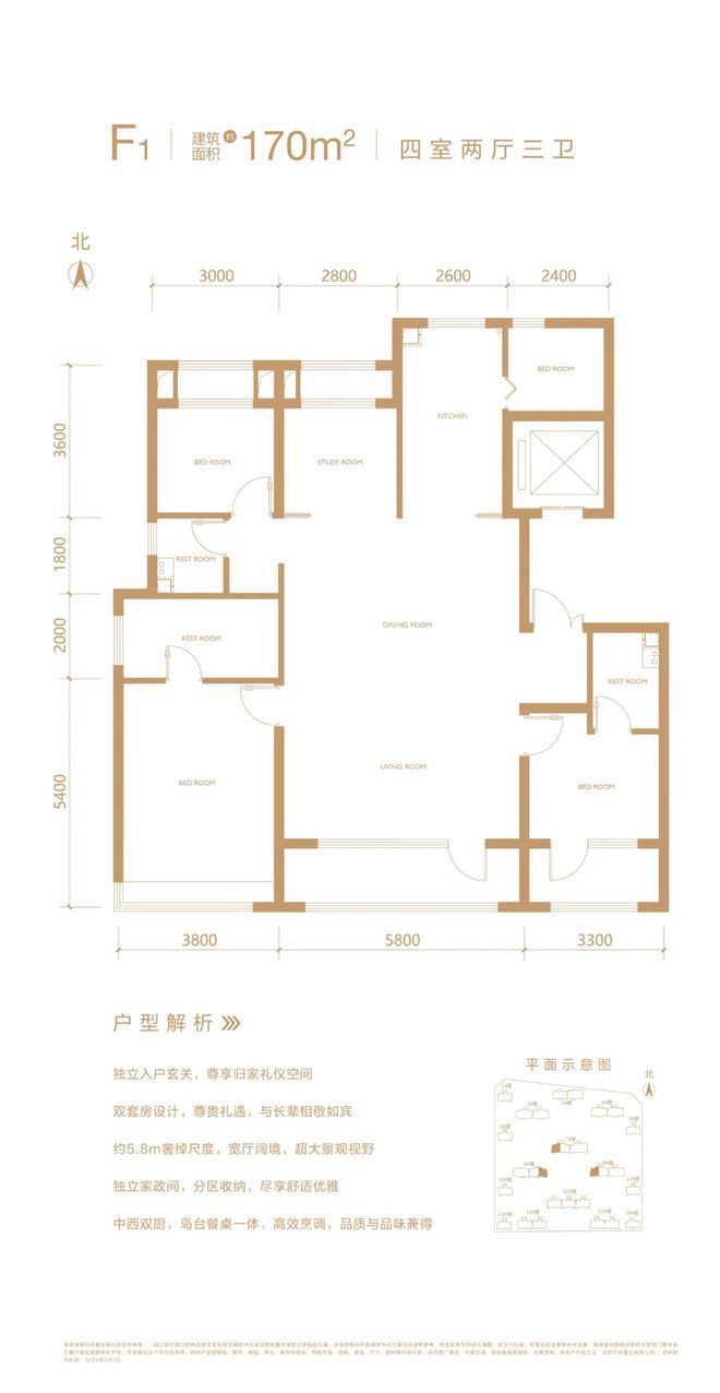 中建云境售楼处(官方网站)20星空体育app24首页郭公庄中建云境最新首页房价(图10)