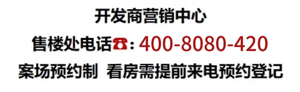 大华星星空体育app曜-2024年最新首页网站-大华星曜-交通地铁-楼盘详情-小(图1)