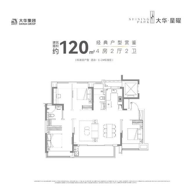 大华星曜-上海(大华星曜)2024首页星空体育网站-大华星曜户型图价格配套容积率(图8)