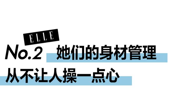 立减肥fla星空体育g两年晒泳装的朱珠来交作业了！(图7)