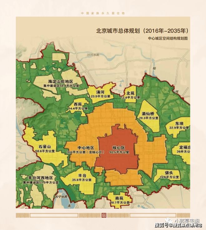 润泽御府(售楼处)电话-北京润泽星空体育御府欢迎您户型配套楼盘详情(图3)