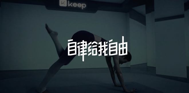 创投周报 Keep冲刺IPO星空体育App下载、Seesaw Coffee、潮流(图1)