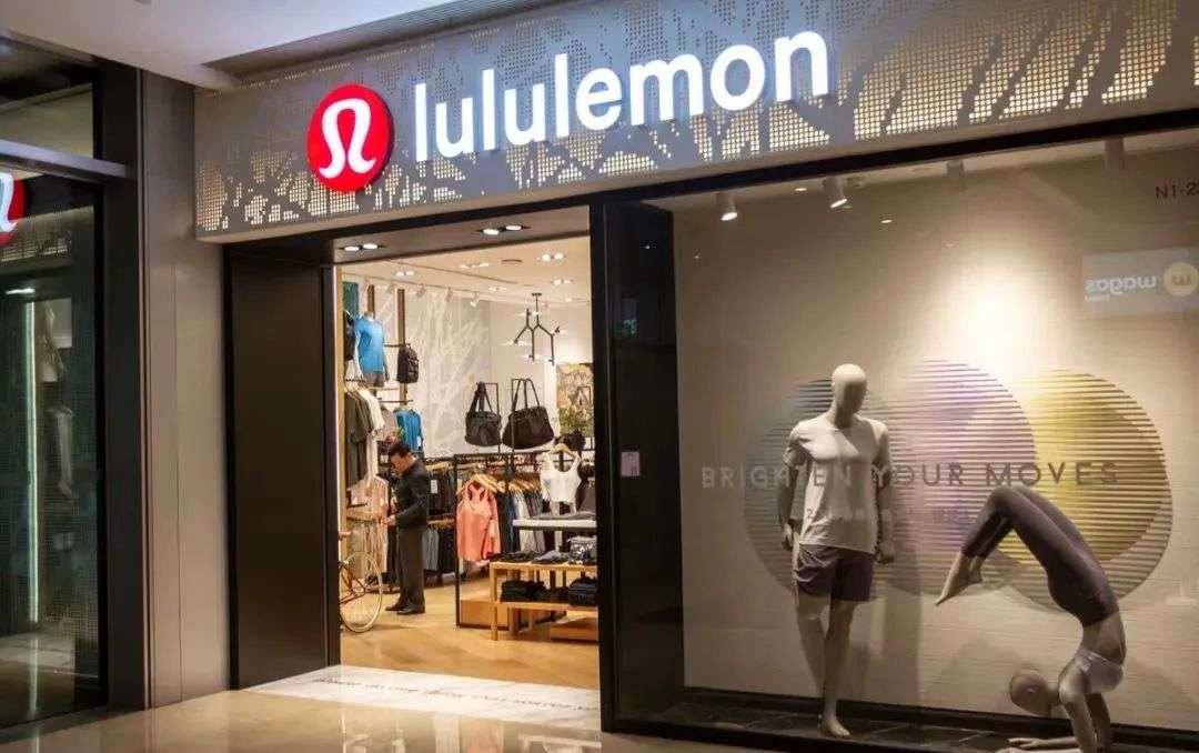 Lululemon打江星空体育官方入口山容易守江山难(图1)