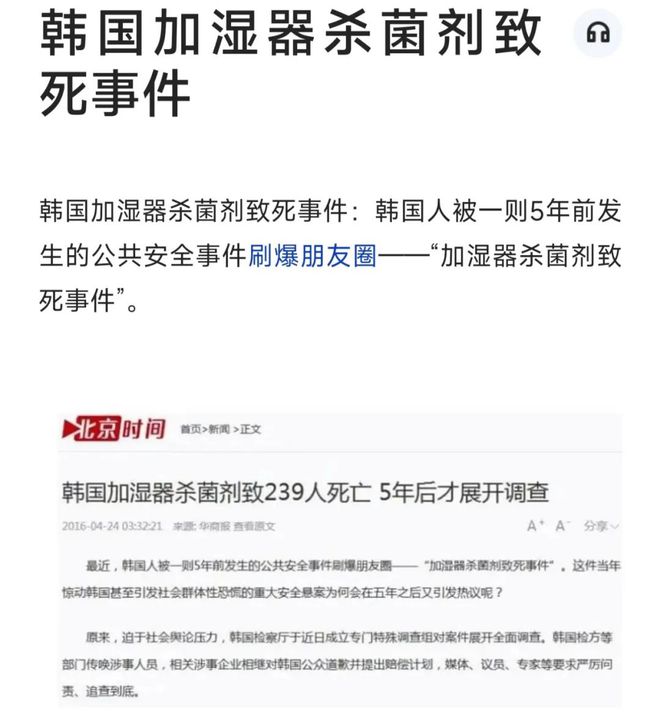 糊作非星空体育App下载为活该被全网骂！(图6)