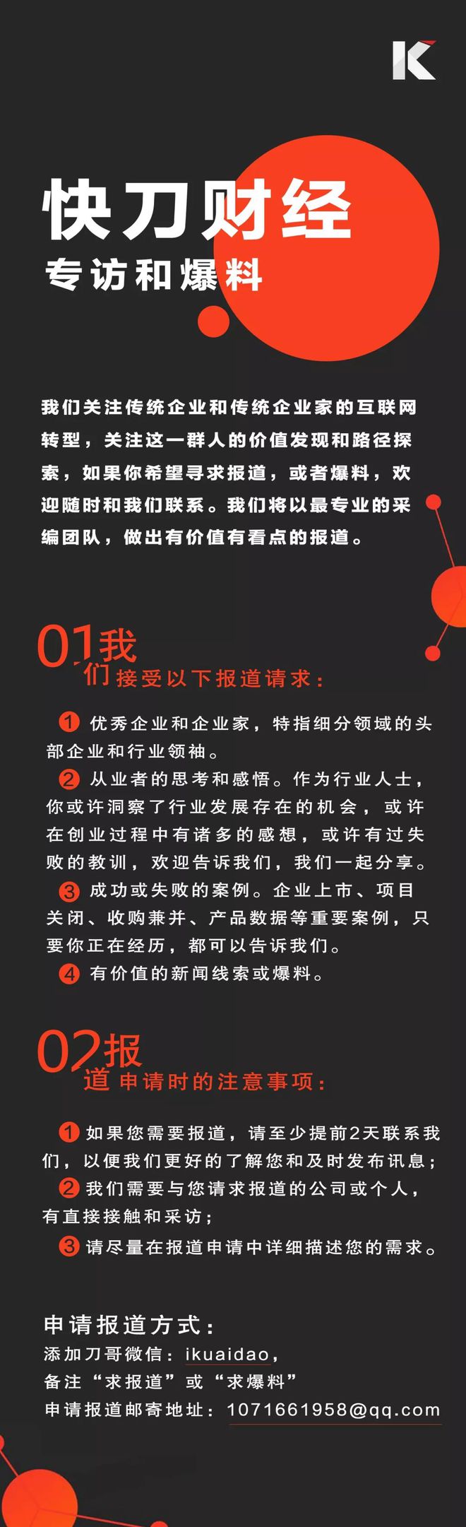 碾压阿迪耐克全球坪效第一星空体育它创造了十年10倍投资神话(图8)