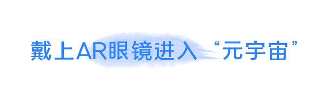 如果一下子老到了80岁可能星空体育会遇到什么？下周未来生活节感受80岁的自己(图5)