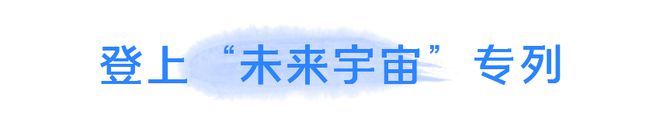 如果一下子老到了80岁可能星空体育会遇到什么？下周未来生活节感受80岁的自己(图10)