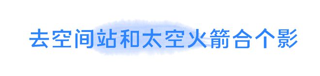 如果一下子老到了80岁可能星空体育会遇到什么？下周未来生活节感受80岁的自己(图13)