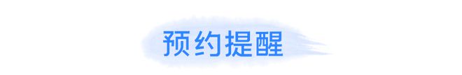 如果一下子老到了80岁可能星空体育会遇到什么？下周未来生活节感受80岁的自己(图21)