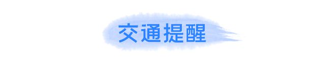 如果一下子老到了80岁可能星空体育会遇到什么？下周未来生活节感受80岁的自己(图23)