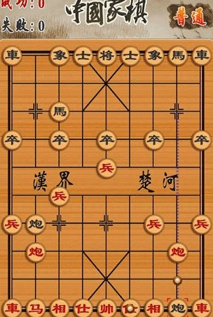 象棋下载排行榜前十名推星空体育荐2021 好玩的象棋游戏十大排行(图1)