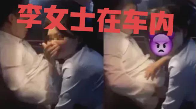 女子和教练在车内练习瑜伽结果被丈夫发现女子星空体育官网：原谅我好吗(图4)