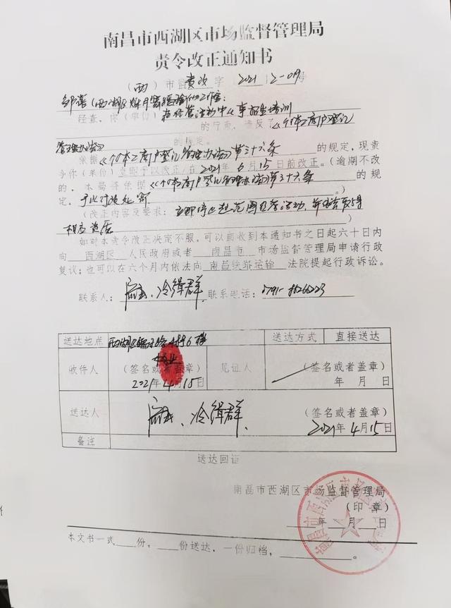 超范围经营！西湖星空体育App下载区烁月舞蹈瑜伽工作室被责令整改(图1)