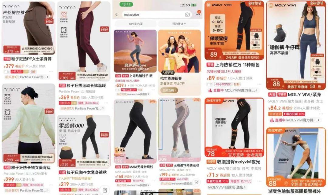 lululemon开始清库存瑜伽服星空体育app生意还好吗？(图2)