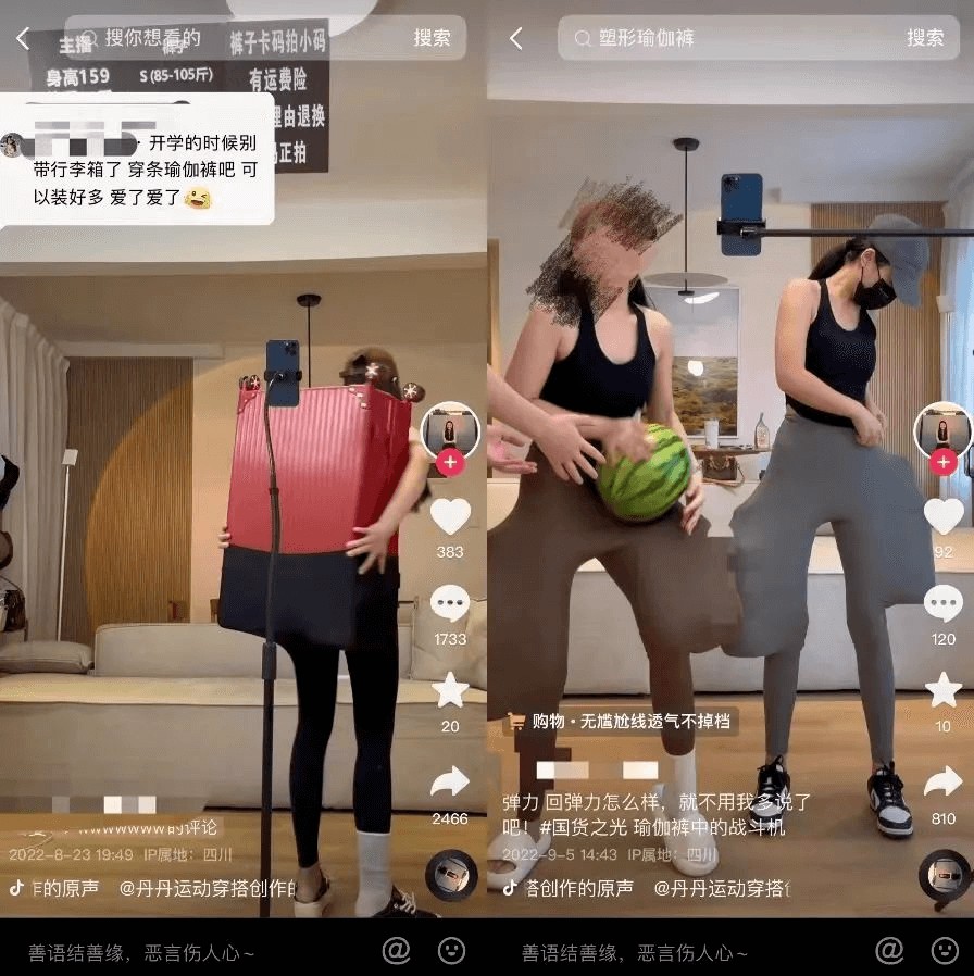 lululemon开始清库存瑜伽服星空体育app生意还好吗？(图4)