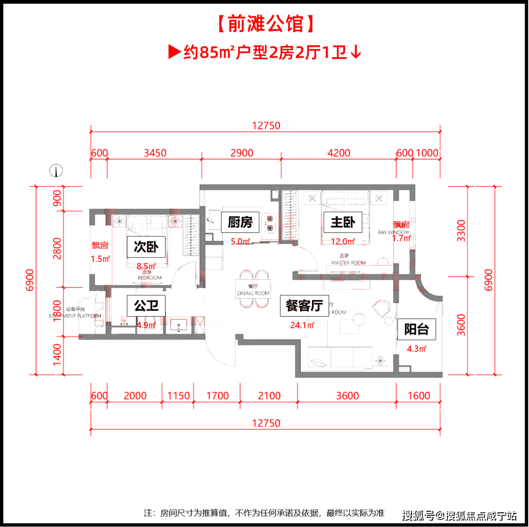 陆家嘴前滩公馆官方预约通道上海陆家嘴前滩公馆202星空体育官网5最新房价-楼盘首(图6)