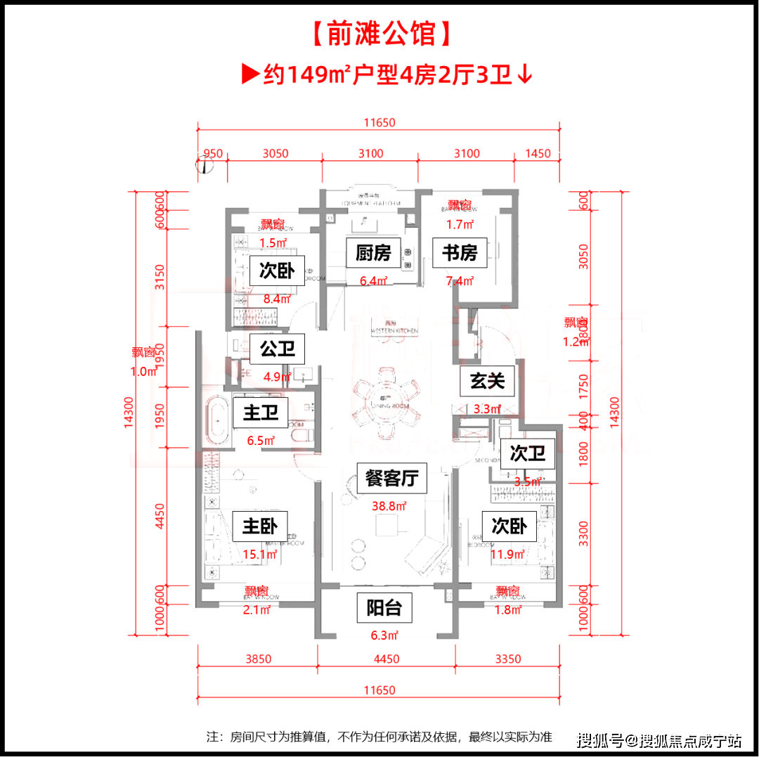 陆家嘴前滩公馆官方预约通道上海陆家嘴前滩公馆202星空体育官网5最新房价-楼盘首(图7)