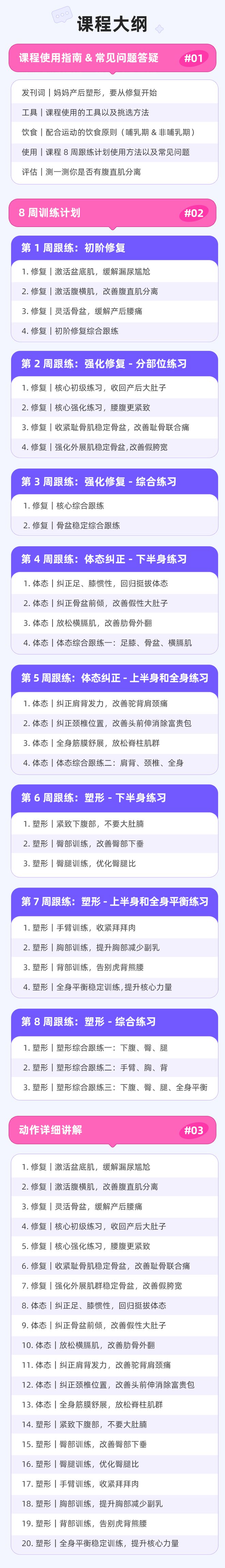 生娃后肚子大塌？千万别着急瘦身这件事一定星空体育官方入口要做好！(图4)