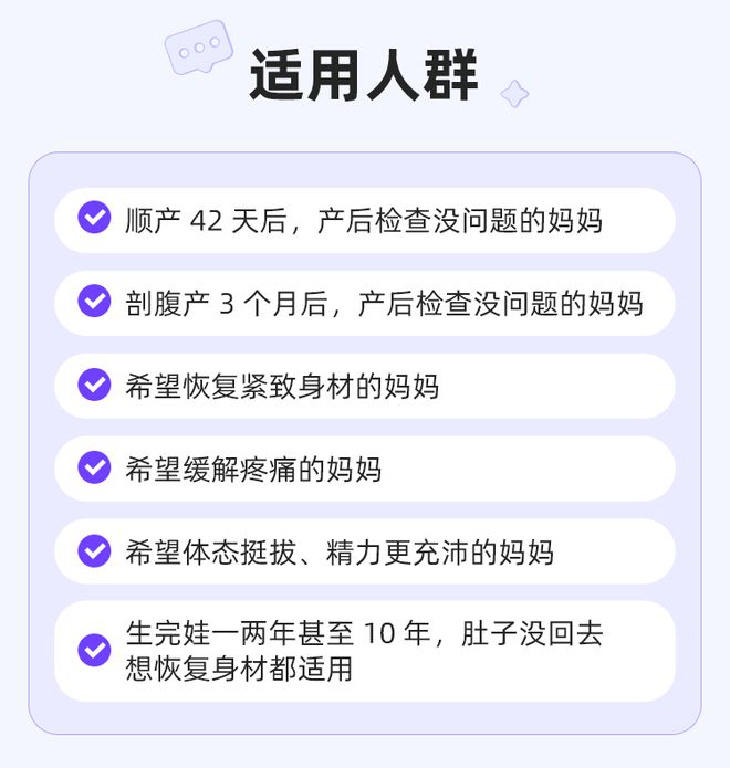 生娃后肚子大塌？千万别着急瘦身这件事一定星空体育官方入口要做好！(图5)