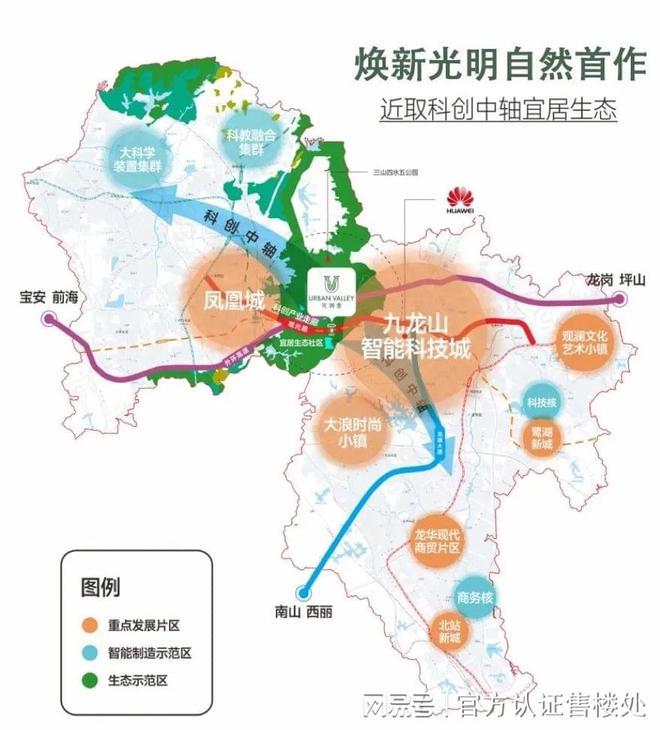 2024官方最新星空体育公告!花润里怎么样值得买吗？楼盘解析一文读懂(图2)