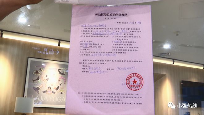 10家连锁瑜伽店集体闭店？学员：交了5万多元！纯靠星空体育官方入口拉“人头”给员(图2)