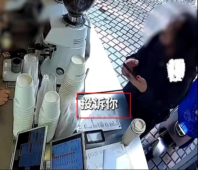 冲星空体育上热搜的“咖啡店内120秒”发疯视频炸出多少高高在上的巨婴(图18)