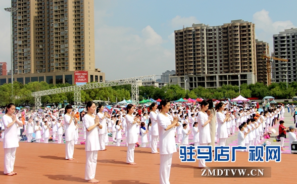 驻马店市世纪广场千星空体育官方入口人秀瑜伽(图1)