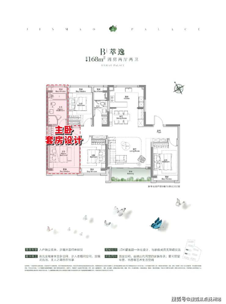 中环金茂府(中环金茂府星空体育App下载)首页网站丨中环金茂府2024年最新价格(图2)