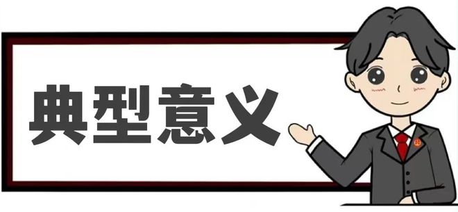 预付卡过期消费者能要求星空体育官网经营者退还未使用金额吗？(图1)